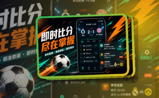 开云官方APP与数字终端