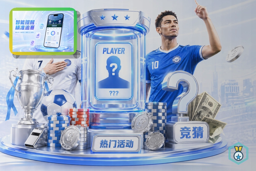 开云旧账号重新登录安全说明
